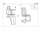 Стул кухонный Halmar K147 (белый) ms2601SIGHAL_V-CH-K/147-KR-BIALY