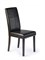 Стул кухонный Halmar KERRY BIS (венге/темно-коричневый) ms2601SIGHAL_V-CH-KERRY_ BIS-KR-WENGE