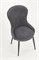 Стул кухонный Halmar K366 (серый) ms2601SIGHAL_V-CH-K/366-KR-POPIEL