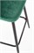 Барный стул Halmar H-96 (темно-зеленый) ms2601SIGHAL_V-CH-H/96-C.ZIELONY