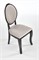 Стул кухонный Halmar VELO (бежевый/черный) ms2601SIGHAL_V-PL-N-VELO-CZARNY/BEZOWY