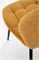 Стул кухонный Halmar K548 (горчичный/черный) ms2601SIGHAL_V-CH-K/548-KR-MUSZTARDOWY