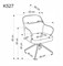Стул кухонный Halmar K527 (коричневый/бежевый) ms2601SIGHAL_V-CH-K/527-KR-BRAZOWY