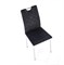 Стул кухонный Halmar K578 (черный/хром) ms2601SIGHAL_V-CH-K/578-KR-CZARNY